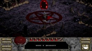 О чем была  Diablo? Кратко про Diablo | Сюжет Diablo #3 | Финал