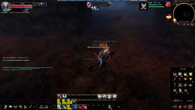 Карос: Места для кача смотреть онлайн