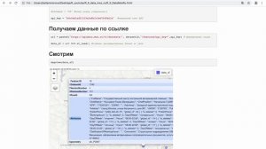 05. R + GIS. DATA.MOS.RU Export data