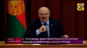 В учёной среде обсуждают итоги разговора с участием Президента в НАН Беларуси