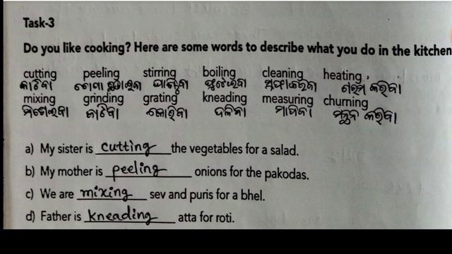 Utkarsh English Class 9 Worksheet 5 Supported Learning Phase |Govt School of Odisha|Session 2022-23 смотреть онлайн
