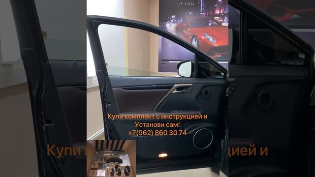 Комплект для самостоятельной установки, двойных стёкол на любую марку авто.