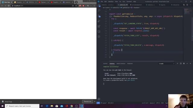 Разработка списка задач на React смотреть онлайн