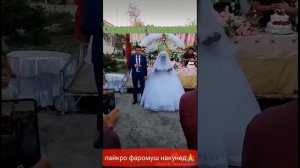 Туйи аруси ер ер ераа😭