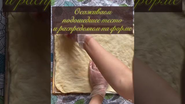 ?ПИЦЦА МАРИНАРА СО СЛИВОЧНЫМ СОУСОМ ?