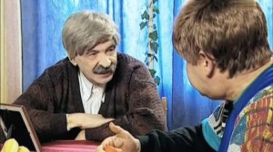 Городок -  Отцы и дети