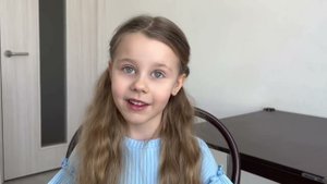 Бурцева Арина. Пробы Катя.