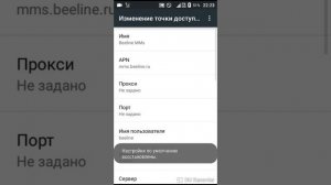 YOTA бесплатный интернет