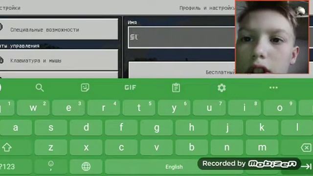 Как сделать разноцветное имя в Майнкрафте Пе смотреть онлайн