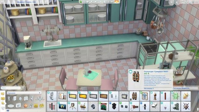 Квартира в стиле 50-х. Воссоздаю ретро эпоху / Speed Build Sims 4 / NO CC / смотреть онлайн