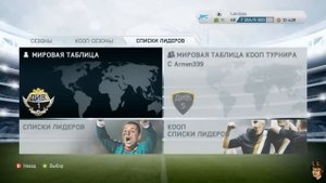 ИНСТРУКЦИЯ: Как играть онлайн в Fifa 14 бесплатно