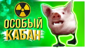 НОВЫЕ ВИДЫ КАБАНОВ... • Crossout • УГАР, ФЕЙЛЫ И КРАСИВЫЕ БОИ!