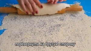 Творожные булочки с маком, рецепт приготовления