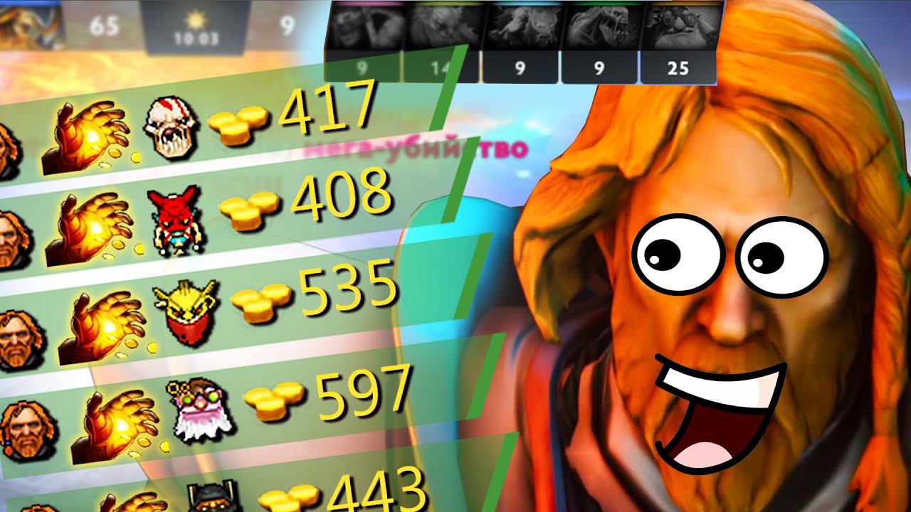 ЗАМИДАСИЛ ГЕРОЕВ В ДОТА 2 смотреть онлайн