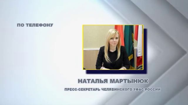 ВНЕ ЗАКОНА? смотреть онлайн