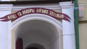 Псково-Печерский Свято-Успенский монастырь  550 лет