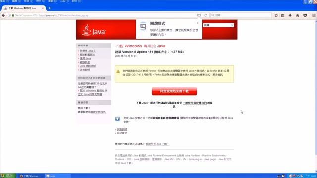 當個創世神 Minecraft－如何在Windows XP中安裝Java 8，並正常遊玩Minecraft 1.12至1.16.5的版本？ смотреть онлайн