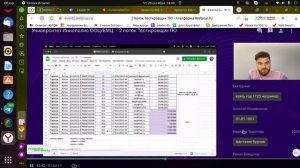 19 октября Чек лист