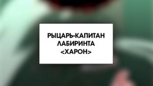 СИЛЬНЕЙШИЙ БОСС ПЕРЕРОДИЛСЯ В ОБЫЧНОГО ЧЕЛОВЕКА | Пересказ Манги Я был финальным боссом башни