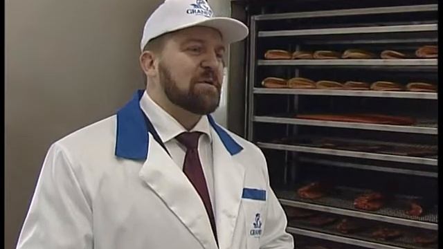 Открытие рыбзавода