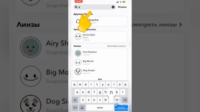 Как сделать эффект АНИМЕ ТИК ТОК tik tok смотреть онлайн