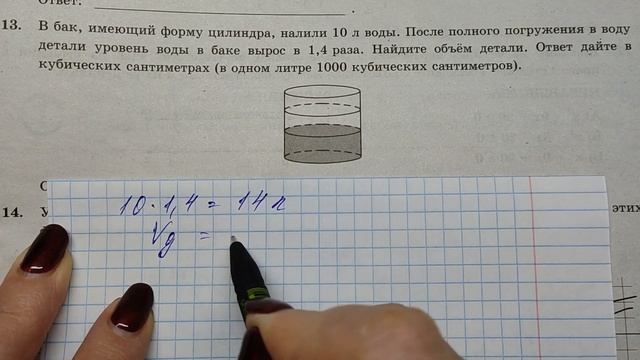 ЕГЭ-БАЗА 2023 ВАРИАНТ-2 смотреть онлайн