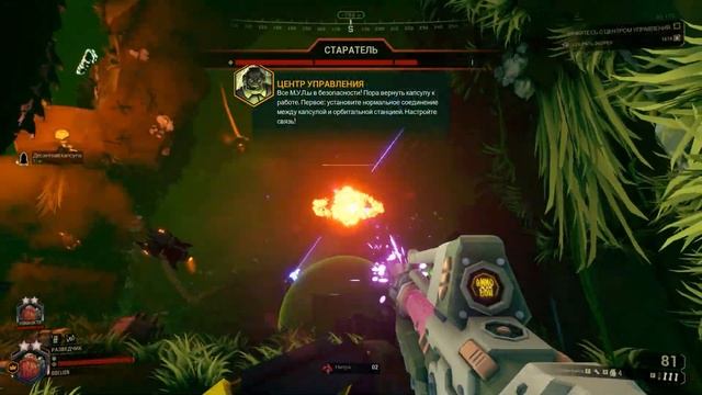 Deep Rock Galactic обзор обновления Вторжение конкурентов сезон 1