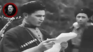 Оборона Кавказа. Воспоминания генерала Тюленева И. В.