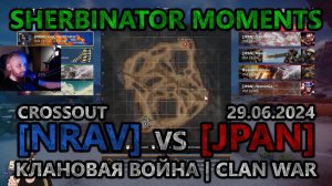 Sherbinator moments - [NRAV] vs [JPAN] Кладбище кораблей | Ship Graveyard | КВ | CW | CROSSOUT