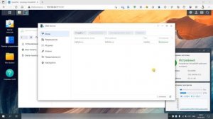 Synology кеширующий DNS сервер