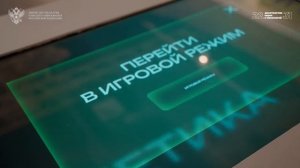 8 февраля — День российской науки на выставке «Россия»