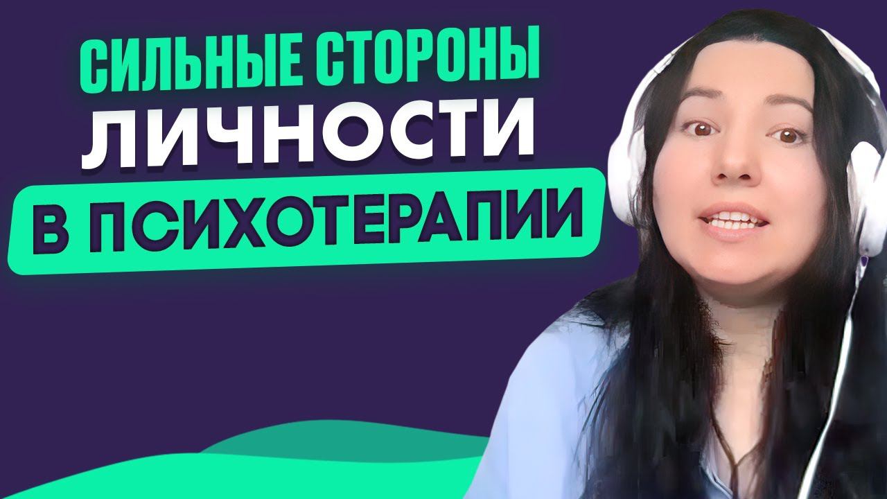 Режим развития Здорового Взрослого