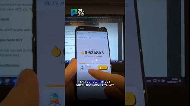 ? HOTCOIN УВЕЛИЧЕНИЕ КОЛИЧЕСТВА МОНЕТ!?! #крипта #hotcoin