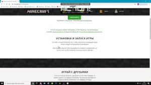 КАК СКАЧАТЬ ОФИЦИАЛЬНЫЙ ЛАУНЧЕР МАЙНКРАФТА БЕСПЛАТНО