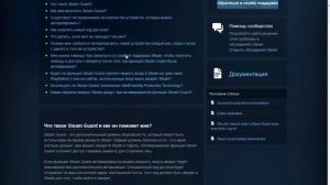 Как снять бан в мм cs:go Бан на 7 дней 100% работает!!!