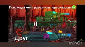 муд геранд 44 номер