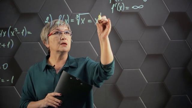 Необходимые и достаточные условия экстремума функции. 10 класс.