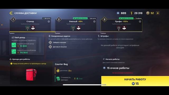 КАК БЫСТРО ПОДНЯТЬ УРОВЕНЬ НА ONESTATE RP - ОНЕСТЕТЙТ/УАНСТЕЙТ