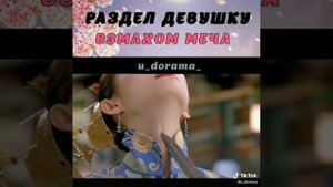 ?Дом летающих Кинжалов?