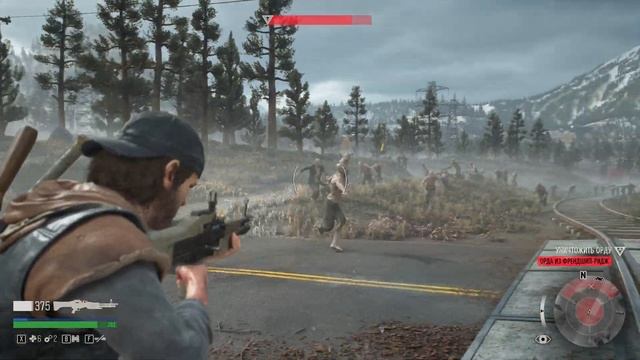 Days Gone #178 - ОРДА ИЗ ФРЕНДШИП-РИДЖ смотреть онлайн