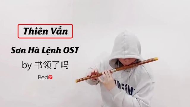 山河令 | 天问 刘宇宁