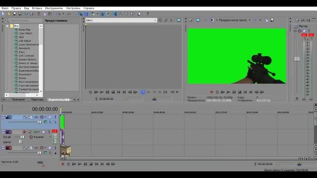 Как удалить зелёный фон в Sony Vegas Pro   Уроки по Sony Vegas смотреть онлайн