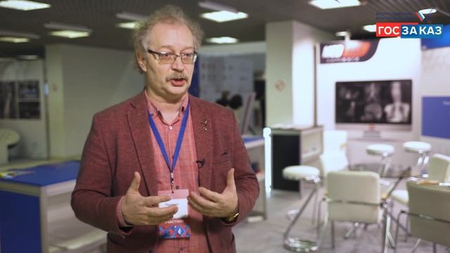 Андрей Продеус. Форум-выставка "Госзаказ" 2021