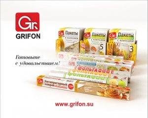Рекламный ролик Коврик GRIFON. Разработан в PICART