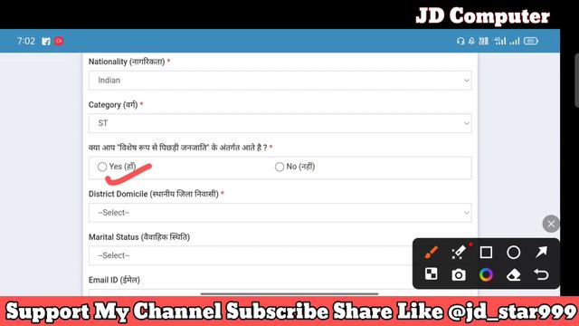 CG Bed Online Form Kaise bhare 2024🌲CG BED DED Form Kaise bhare Mobile Se 🌲Cg Bed Form Apply смотреть онлайн