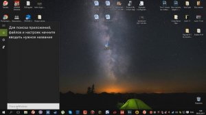 Что делать если открывается браузер с рекламой?
