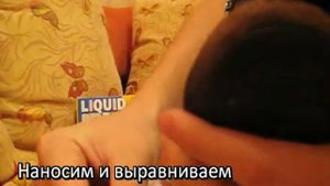 Жидкая Кожа. Ремонт потертости на кожаном сапоге