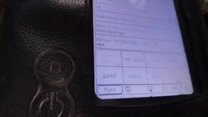 Проверка электропроводки qd32.