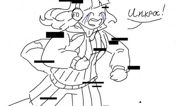 Эррор!Крис/Инкрос~ смотреть онлайн