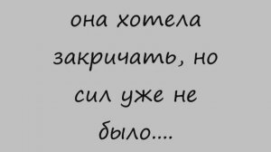 И всё таки я люблю тебя !!!